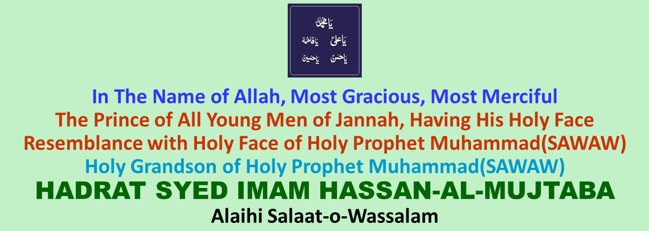 HADRAT SYED IMAM HASSAN-AL-MUJTABA(ASWS)